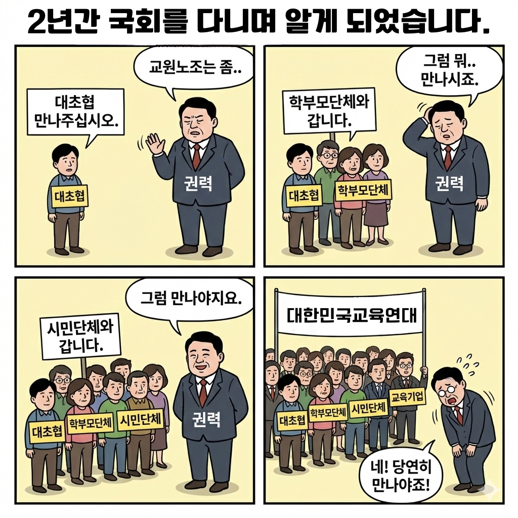 KakaoTalk_20260111_232015627.png