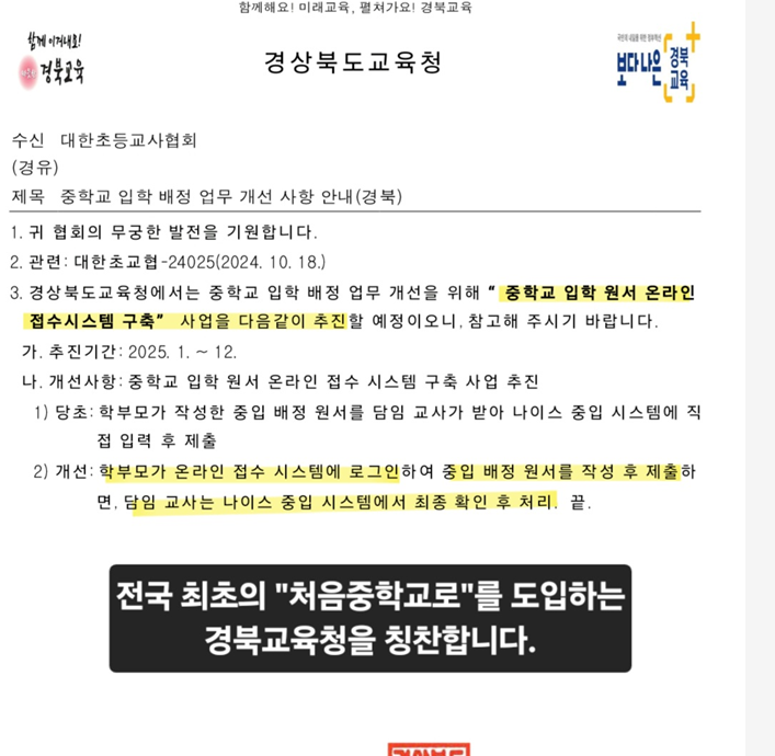 KakaoTalk_20251022_125556149 (1).png