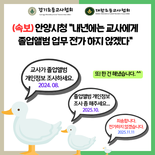 KakaoTalk_20251111_155710023.png