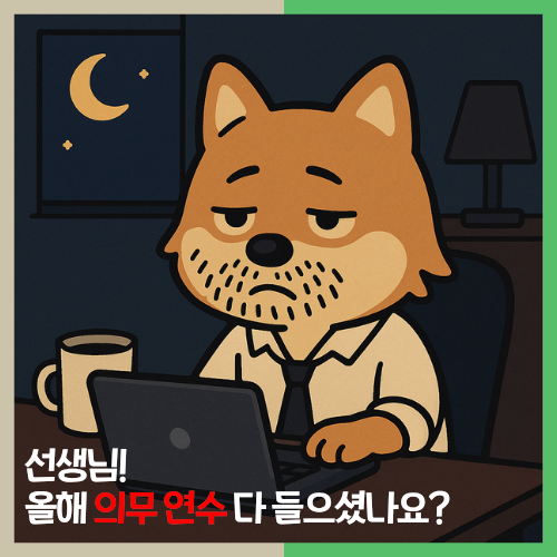 KakaoTalk_20251113_115539468.png