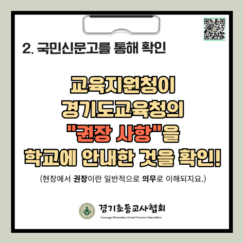 KakaoTalk_20250825_125835083_02.png